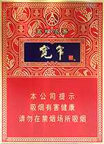 国货100下细支