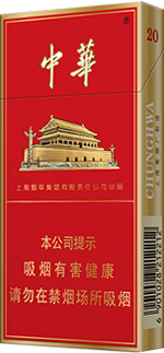 国货100下细支