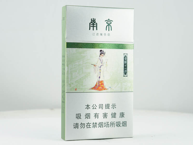 国货100下细支