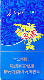 国货100下细支
