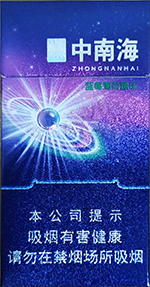 国货100下细支