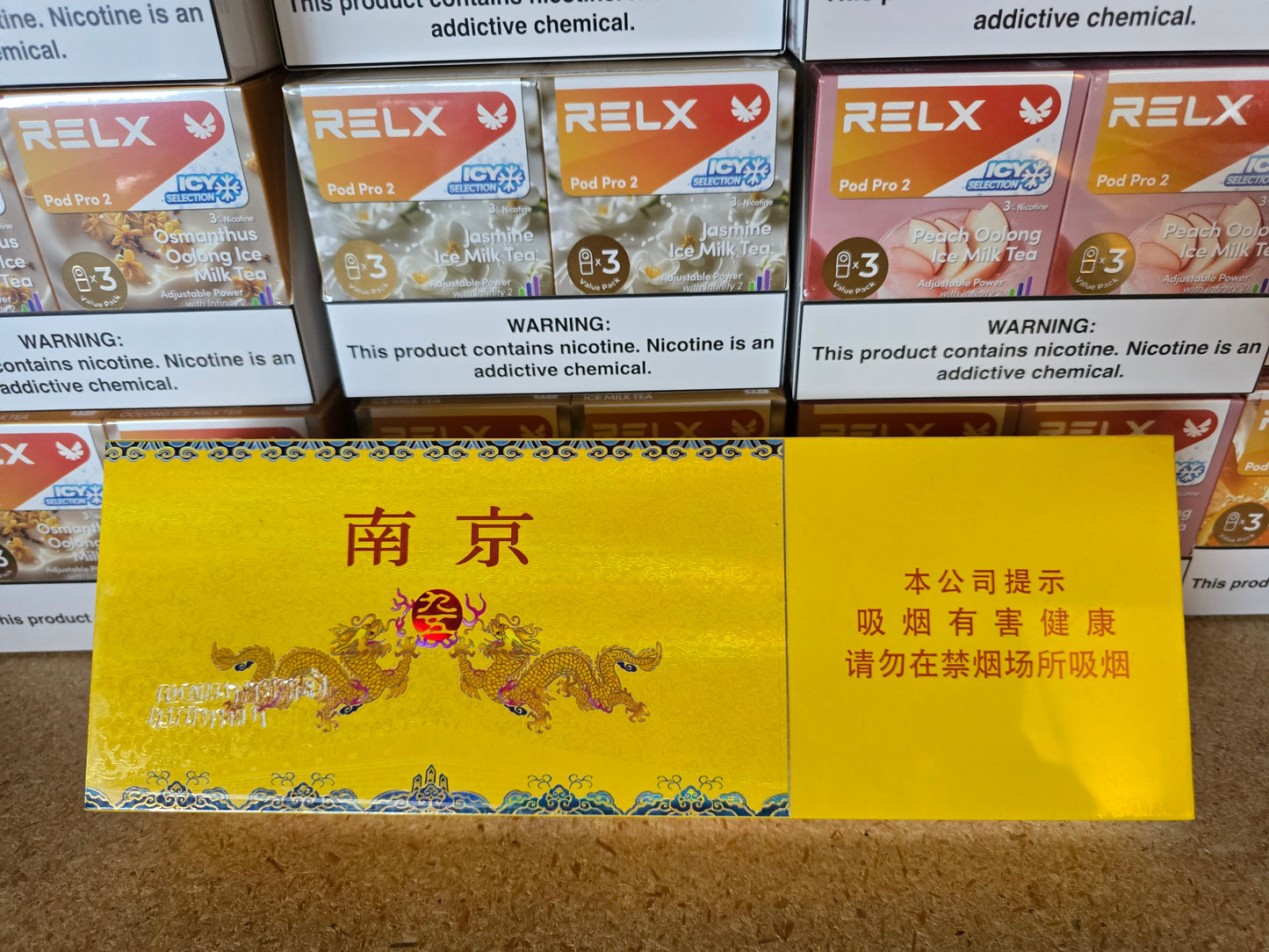中国烟100》