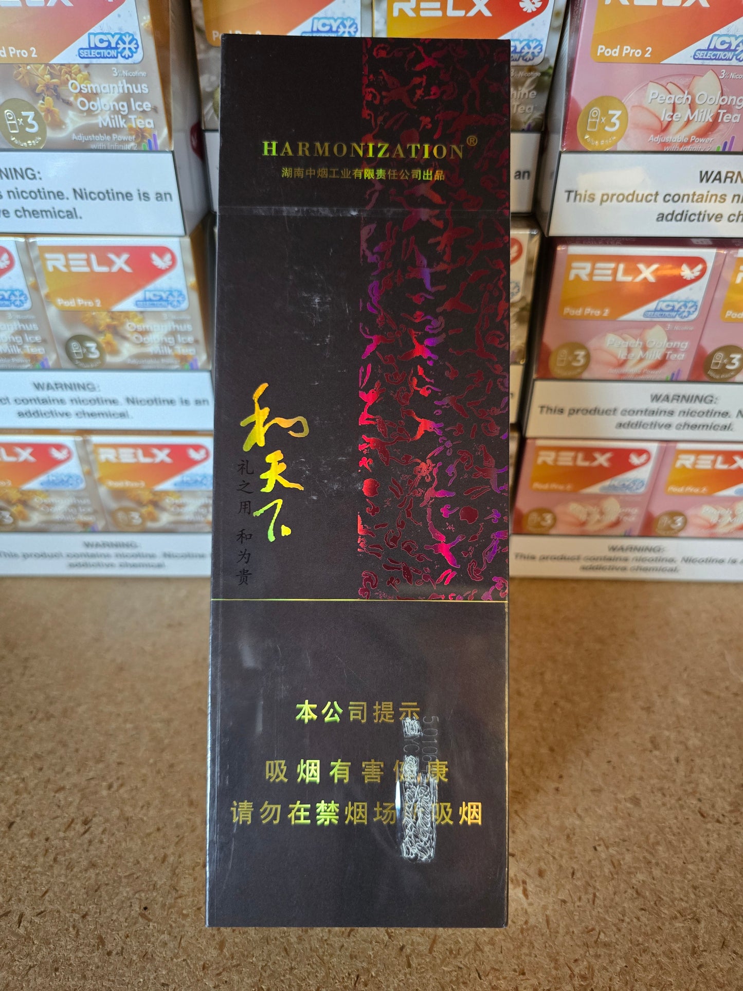 中国烟100》