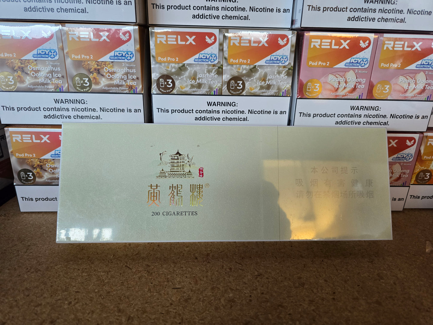 国货100下细支