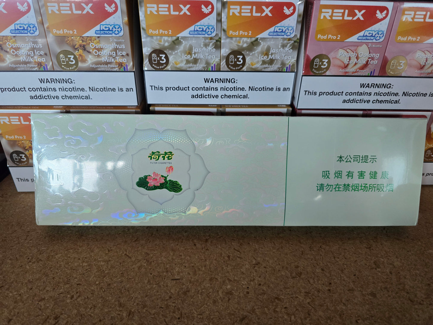 国货100下细支
