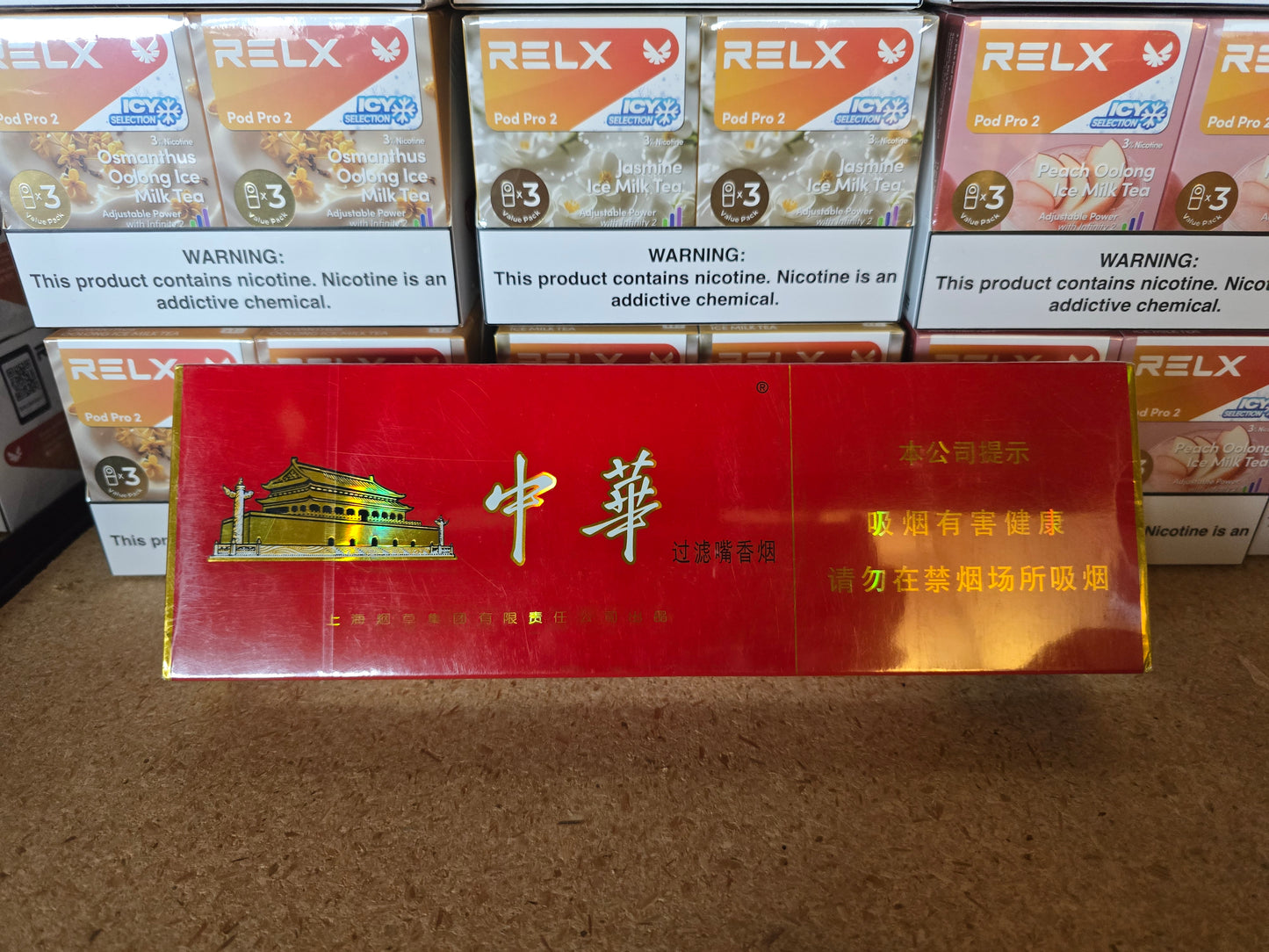 中国烟100》