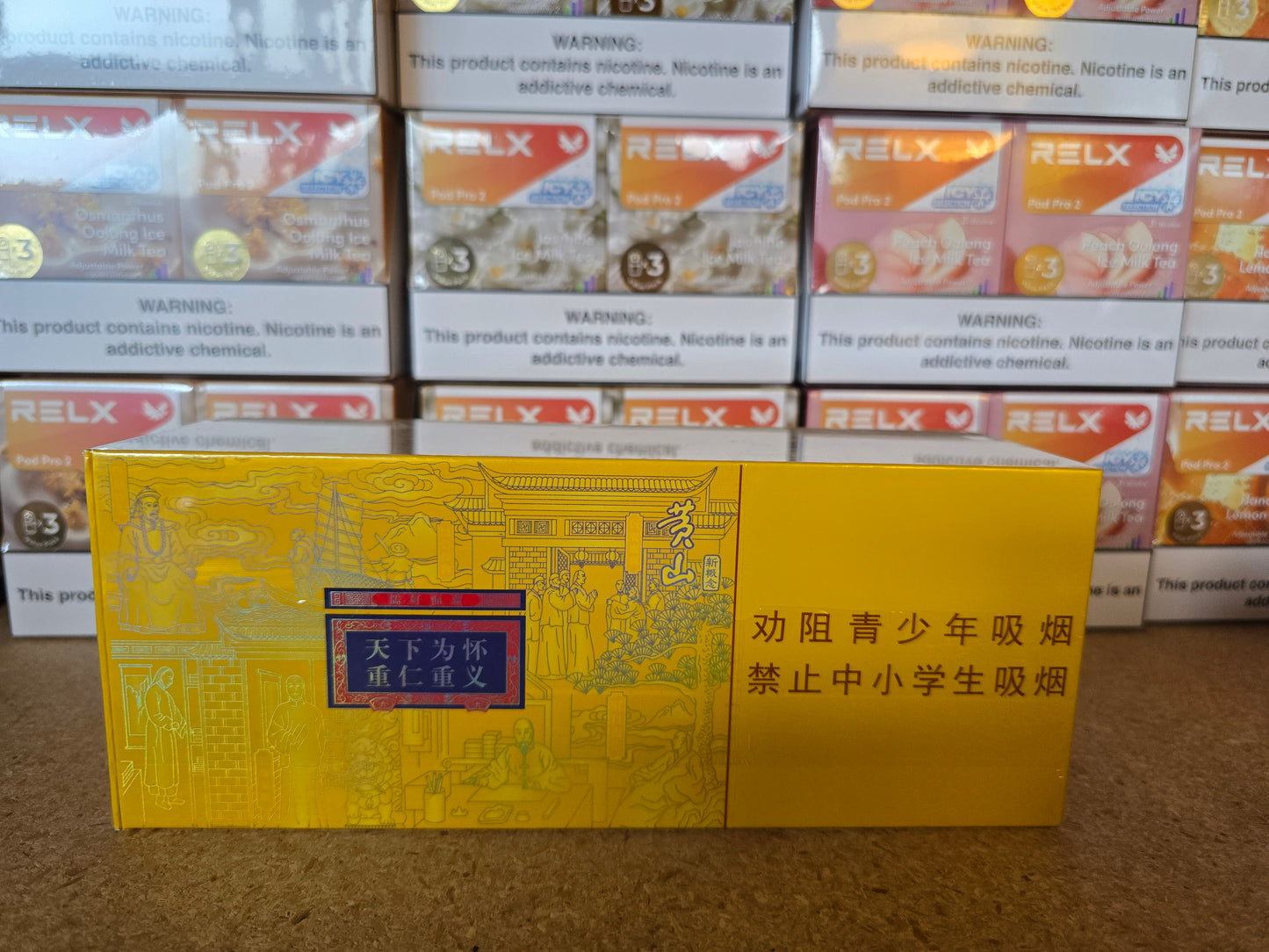 国货100下细支