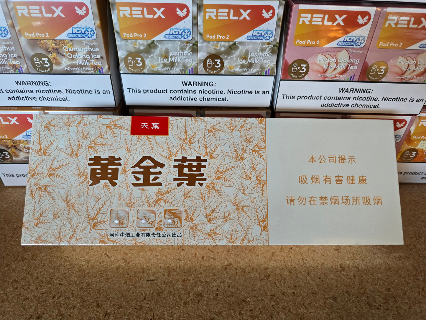 中国烟100》