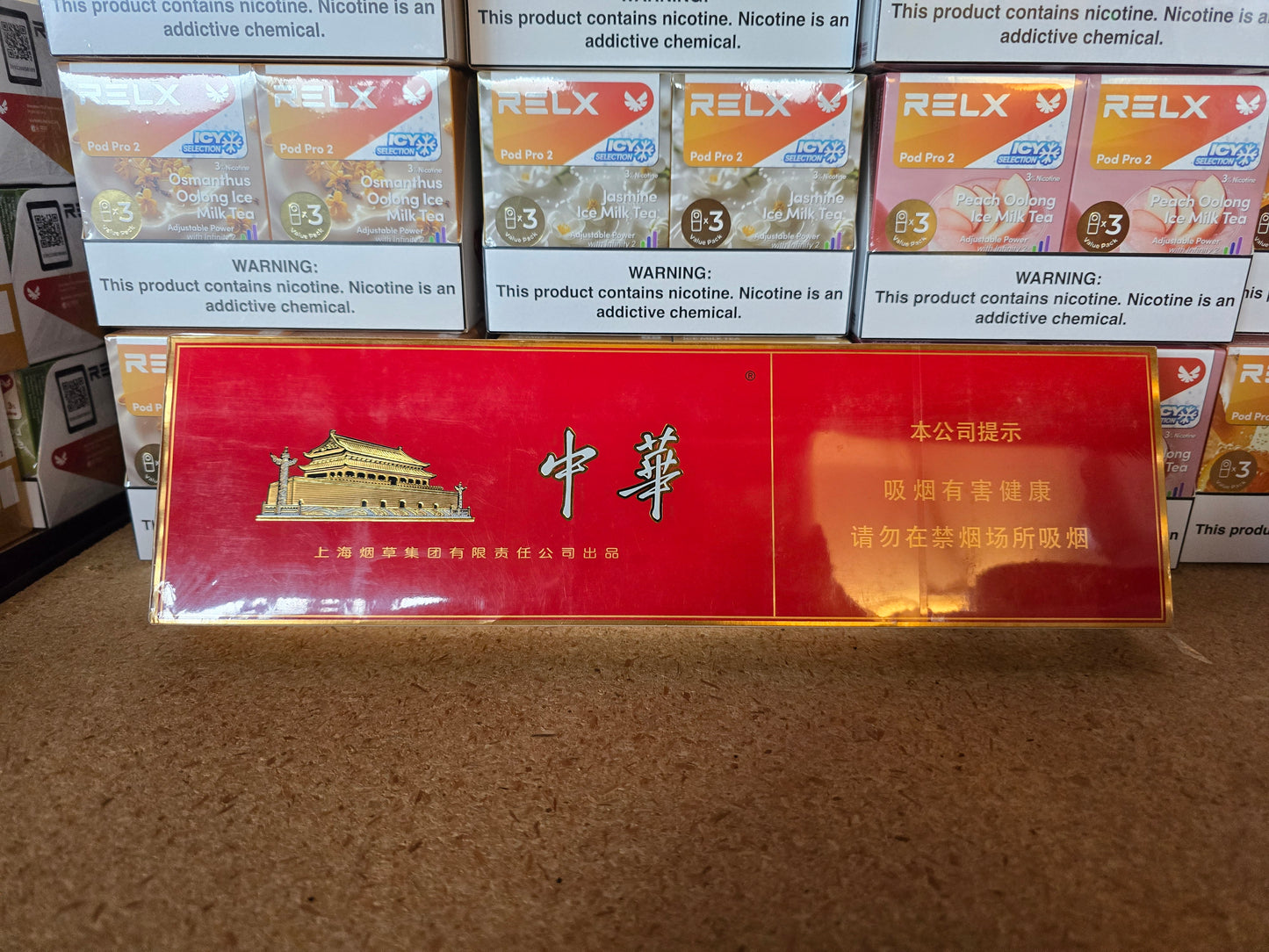 中国烟100》