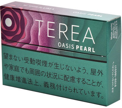 Terea ILUMA