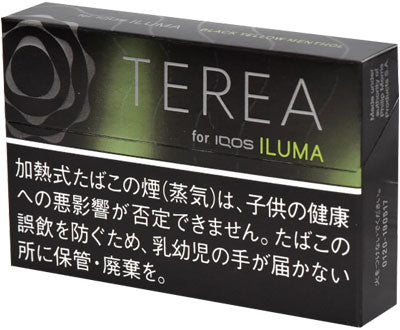 Terea ILUMA