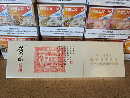 国货100下(粗)