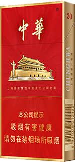 国货100下细支