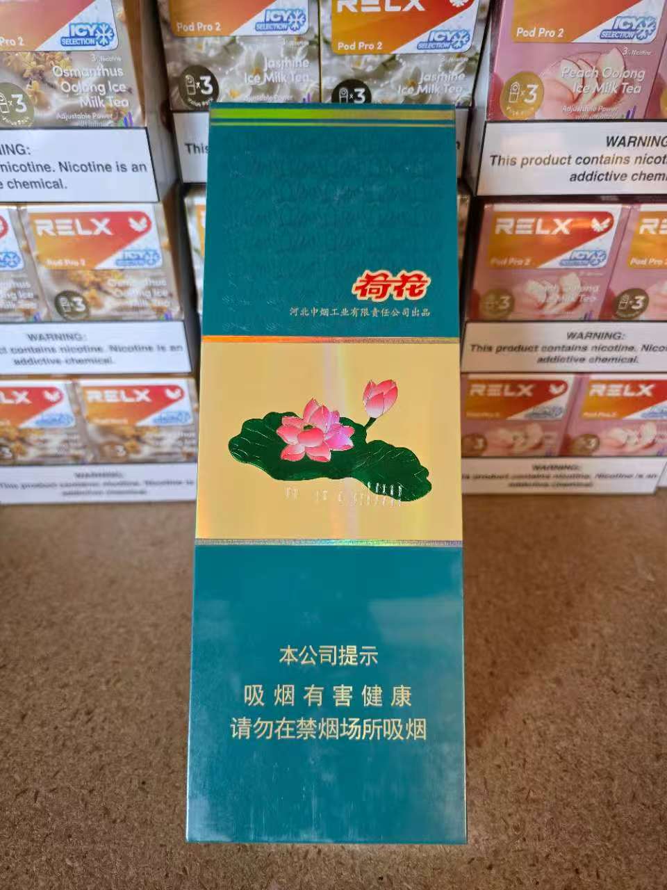 国货100下(粗)