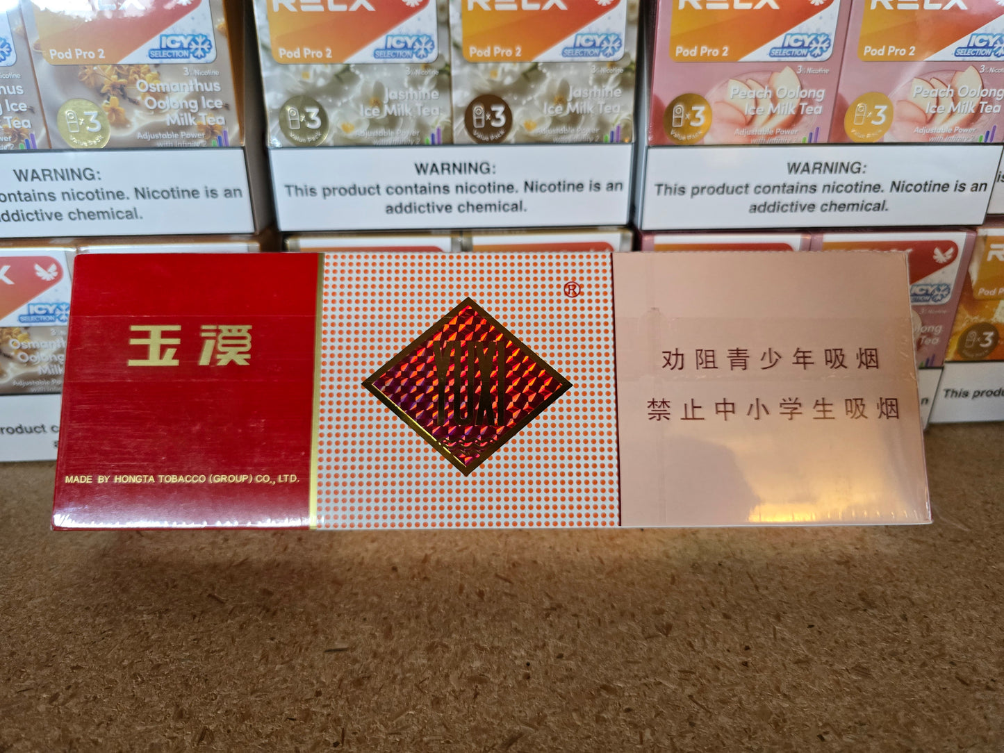 国货100下(粗)