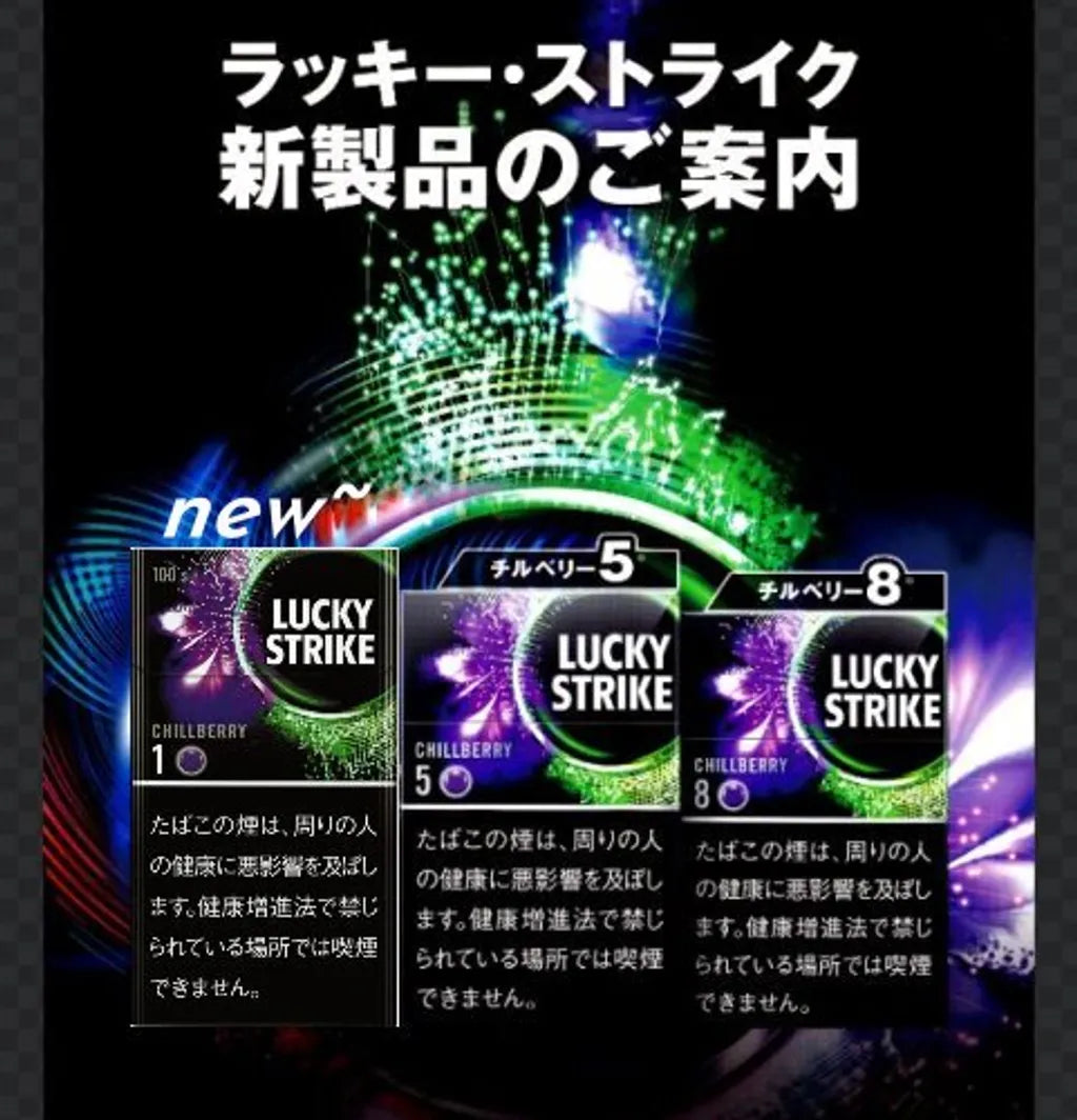 日本本土 水果和原味