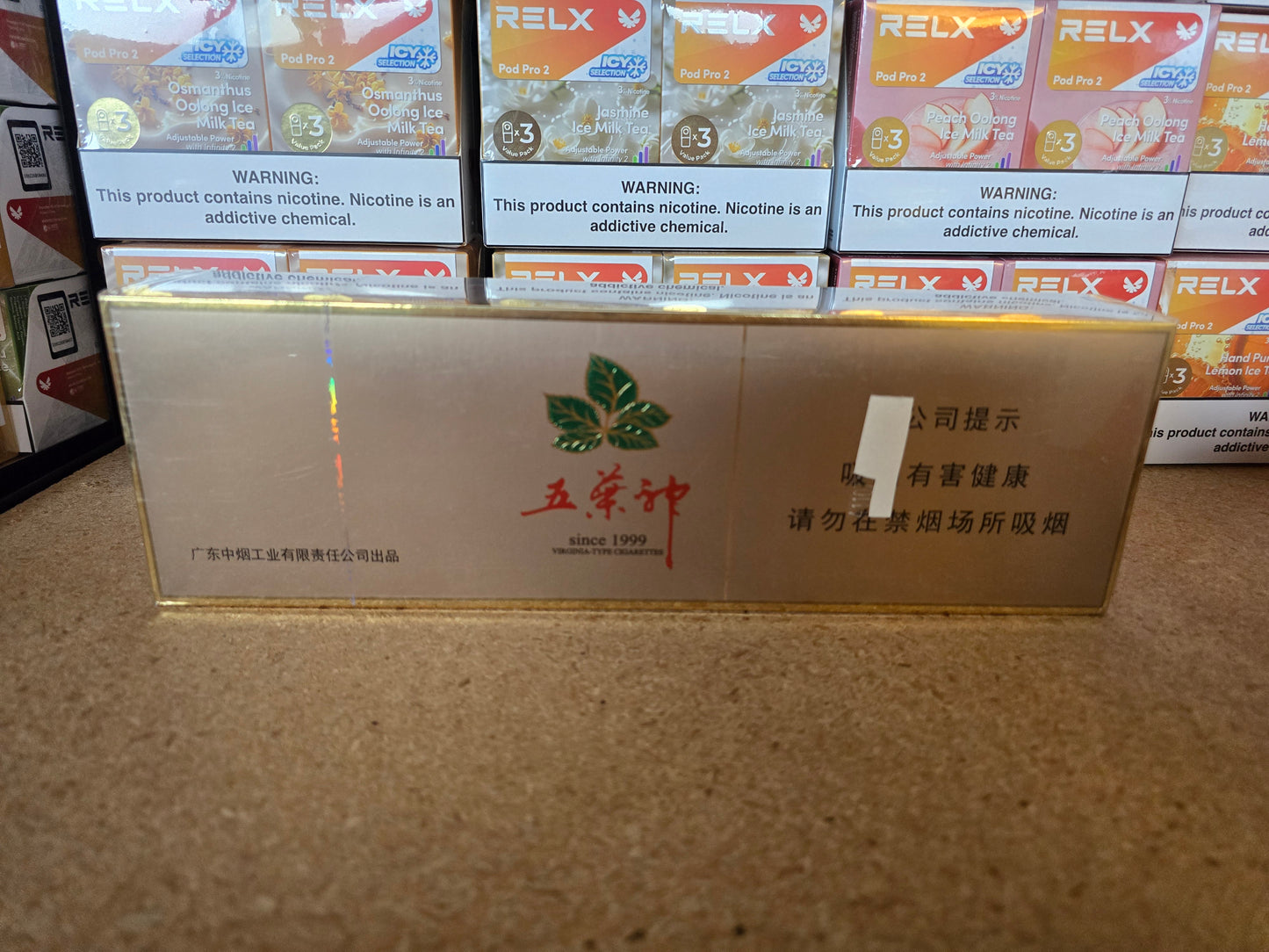 国货100下(粗)