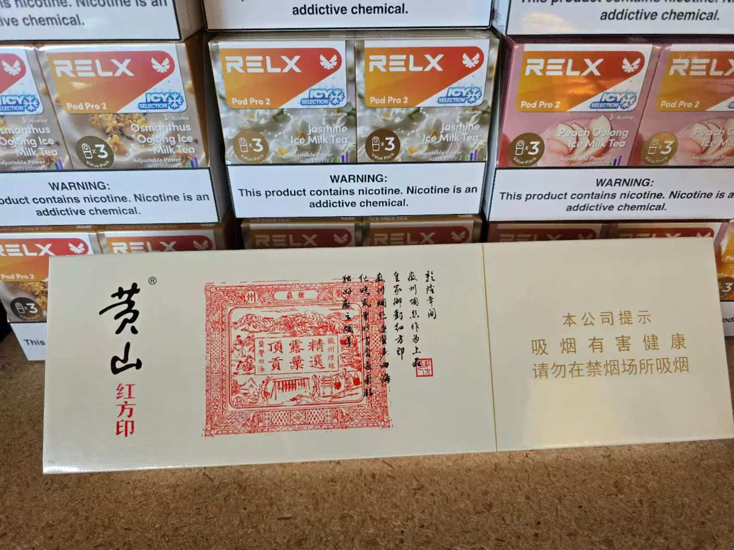 国货100下(粗)