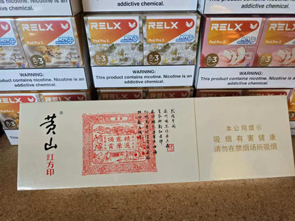 国货100下(粗)