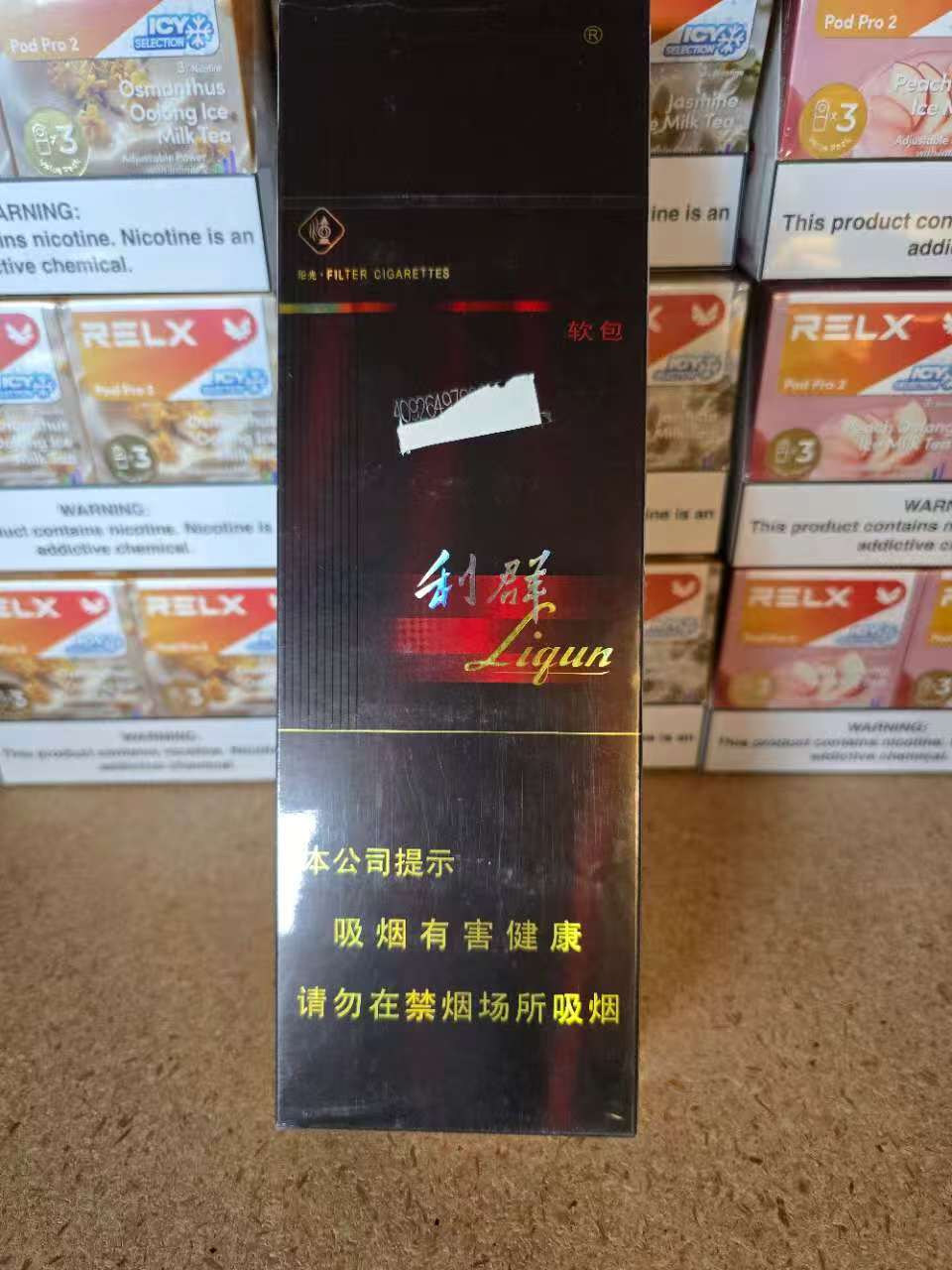 国货100下(粗)