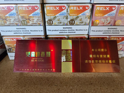 国货100下(粗)
