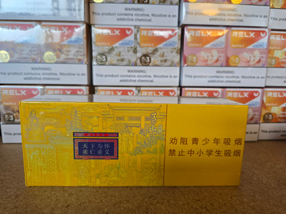 国货100下细支