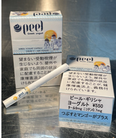 日本本土 水果和原味