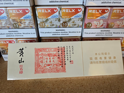 国货100下细支